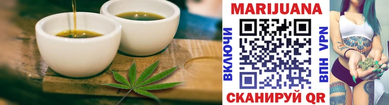 Купить где  Междуреченск  Еда ТГК марихуана 