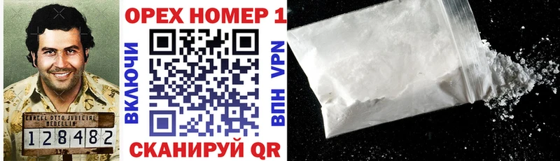 Купить закладки  Междуреченск  Cocaine Боливия 