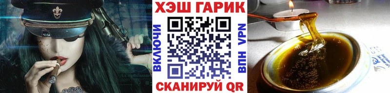 Гашиш убойный Междуреченск