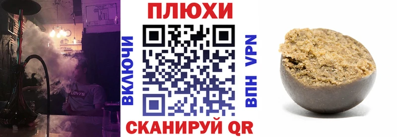 Купить где  Междуреченск  Гашиш гарик 