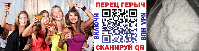 ГЕРОИН гречка  Купить где  Междуреченск 