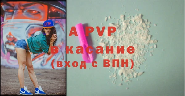 COCAINE Балабаново