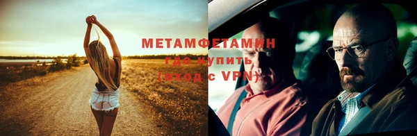 кокаин перу Армянск