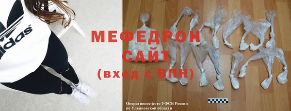 мескалин Аркадак