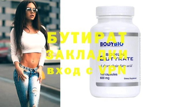 COCAINE Балабаново