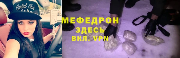 кокаин перу Армянск