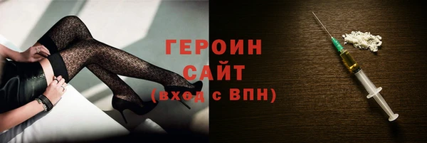 ПСИЛОЦИБИНОВЫЕ ГРИБЫ Арсеньев