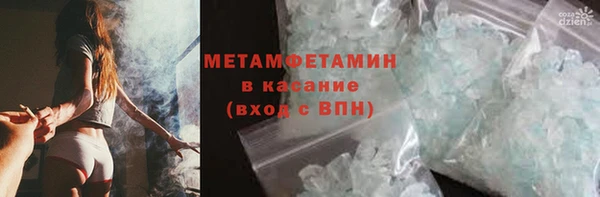 кокаин перу Армянск