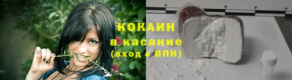 кокаин перу Армянск