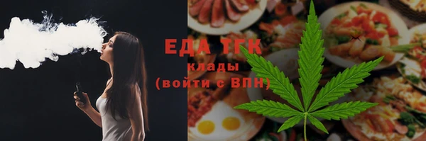 ПСИЛОЦИБИНОВЫЕ ГРИБЫ Арсеньев