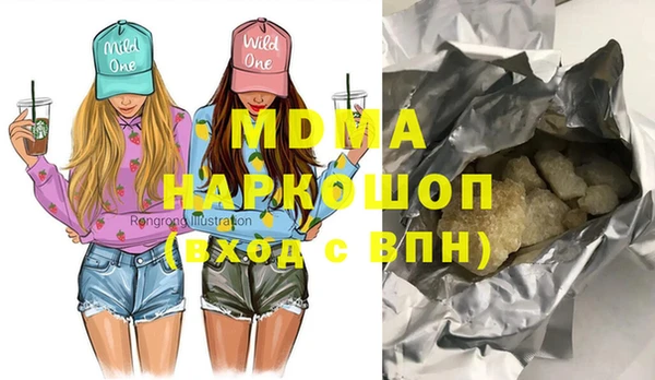 экстази Балахна