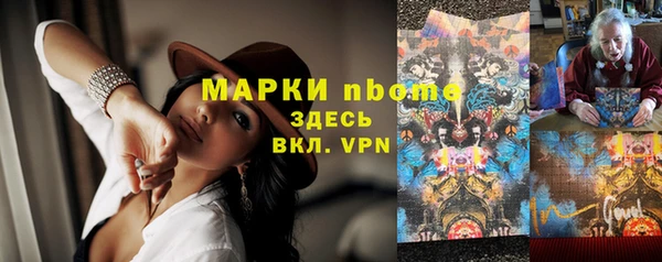 кокаин перу Армянск