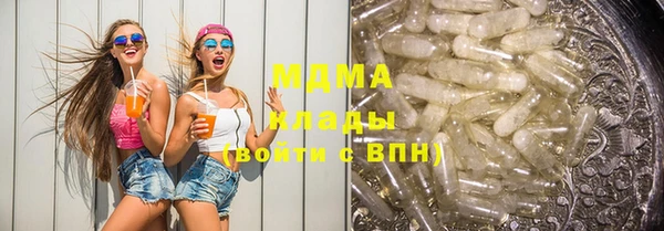 мескалин Аркадак