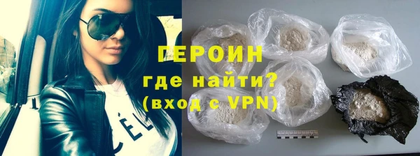 кокаин перу Армянск