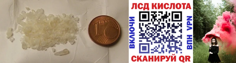 ЛСД экстази ecstasy  Купить где  Междуреченск 