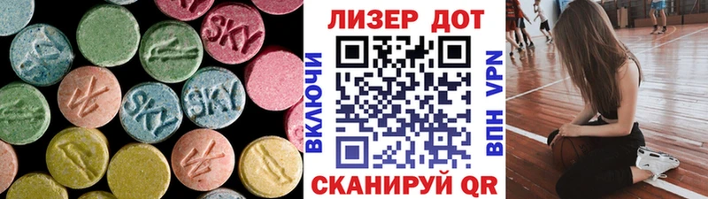 LSD-25 экстази кислота Междуреченск