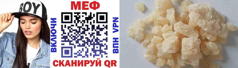 Купить  Междуреченск  Мефедрон VHQ 