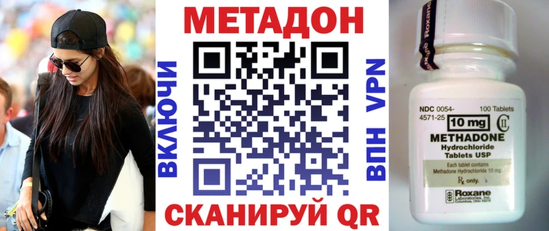 Купить закладки  Междуреченск  МЕТАДОН мёд 