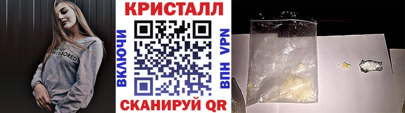 Первитин мет Купить где Междуреченск