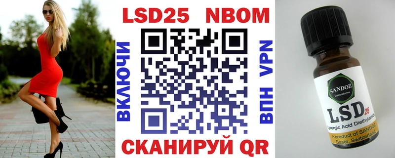 Купить закладки  Междуреченск  Марки NBOMe 1500мкг 
