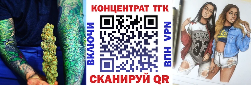 Купить где  Междуреченск  Дистиллят ТГК гашишное масло 